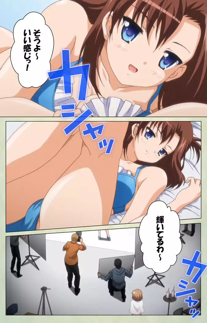 JK to inkou kyoushi 4 ~namaiki moderu shoujo-hen~ Kanzenban