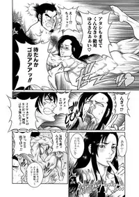 [Dairoku Tenmaou Great] Moujuu Chuui Gen [Digital]