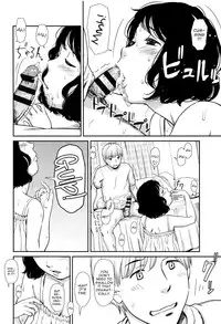 [Onizuka Naoshi] Emotive [English] [sneikkimies]
