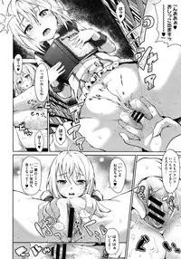 COMIC Megastore 2012-01