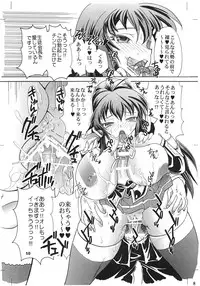 (Puniket 22) [2B (MANA-KO)] Meda Kano (Medaka Box) [Digital]