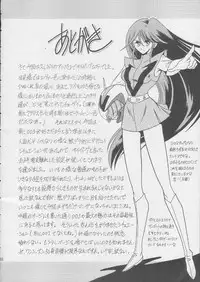 [Circle Taihei-Tengoku (Horikawa Gorou)] 003 (Cyborg 009)