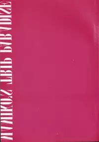 [AKIRA] Mamiko no Trip Paradise 5