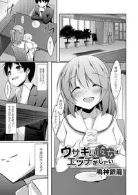 COMIC Reboot Vol. 03