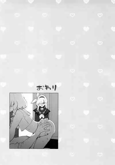 (C104) [PoyoPoyoSky (Saeki Sola)] Heaven's Blue (Blue Archive)