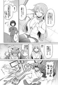 [Anthology] Setsuna Love - Koi no Yamai no Shohousen Dai Ichi Shuu [Digital]