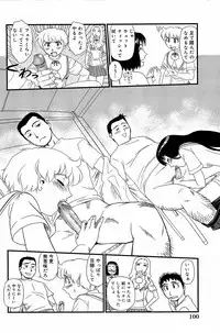 [Suehirogari] Kumo no Michi [Decensored]