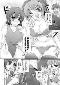 Comic Unreal 2011-02 Vol.29 [Digital]