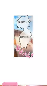 [Park Hyeongjun] Sweet Guy Ch.22-39 (Chinese)