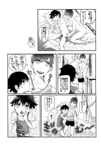 (CCOsaka109) [TBK (Sumeragi Bron)] Hayayuto! (Yowamushi Pedal)