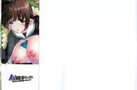 [Horitomo] Kininaru Anoko wa Monster Musume | 愛上怪物娘 [Chinese]