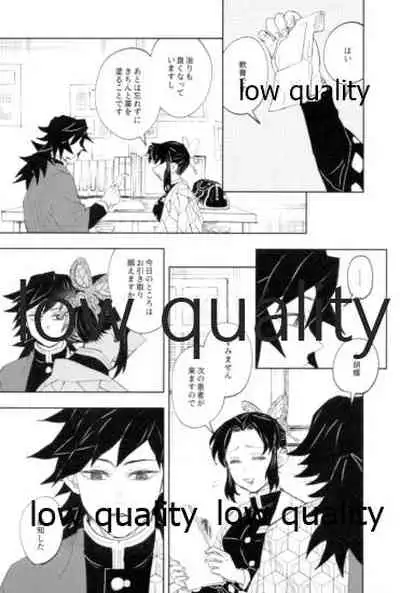 TUN TUN TUN 再錄 2