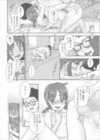 Comic LO 2015-09