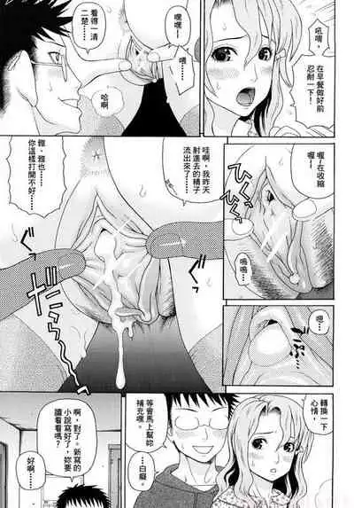 Otaku evolution history