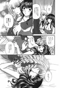 [Hirose Miho] Tadaima manshitsu chuu 3