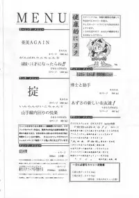 [STUDIO FUCK (Various)] ONAPET MASTER (Bishoujo Senshi Sailor Moon)