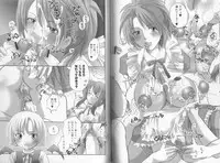 [Anthology] Makai Tenshi Djibril + EPISODE 2