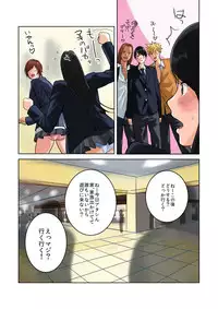 [MilkyBox (Qoopie)] Hamekurabe ~Dono Kareshi no Chinpo ga Osuki?~