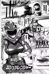 [Kusunoki Rin] Yuuwaku Pit In [Chinese]