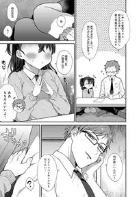 COMIC Anthurium 2019-03 [Digital]