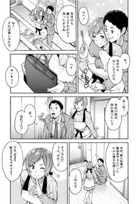 [Zonda] Hitozuma x Netorare