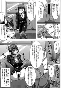 (C89) [Namakemono Kishidan (Tanaka Aji)] Unsweet Kurose Katsuko Plus Kakugo...