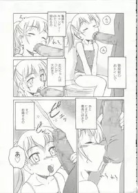 Comic LO 2015-09