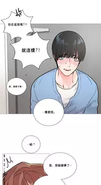 [The Jinshan] Sadistic Beauty Ch.1-21 [Chinese] [17汉化]