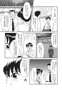 [Miyauchi Takeshi (Nekogen)] NEWS/source