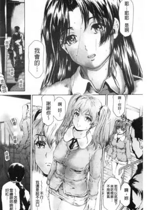 9-ji kara 5-ji made no Koibito Vol.3