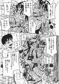 [Milk Koubou] Onegai! Mou Nomenai♡