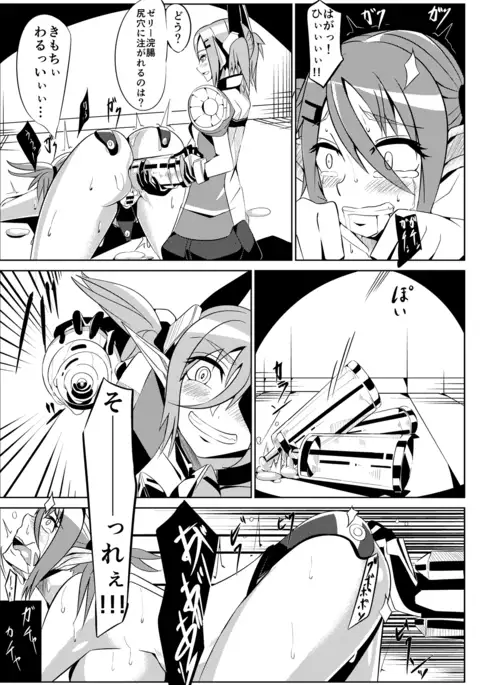 Patty-chan no Yuukai Roku + Mai-chan Choukyou Roku