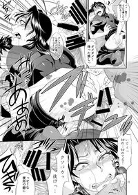 [Temparing (Tokimachi Eisei)] Ichijou Tenchou no Seiheki Kaisuu (Kaiji) [Digital]