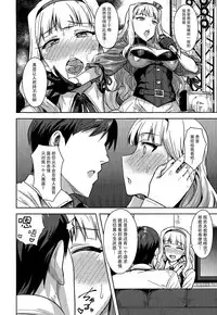 [PLANT (Tsurui)] SWEET MOON 2 (THE IDOLM@STER) [Chinese] [脸肿汉化组]