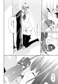 [Mizushima Sorahiko] Ippai Haitteruyo