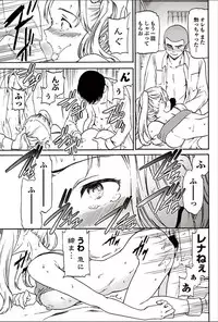 COMIC Penguin Club Sanzokuban 2018-03 [Digital]