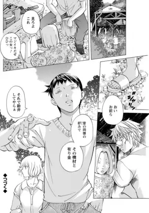 Action Pizazz 2020-12