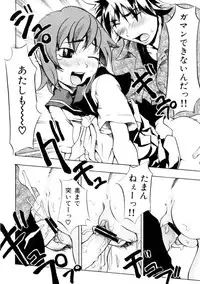 [Morita Nayuta] Koakuma Nyuumon