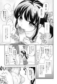 COMIC LO 2016-09 [Digital]