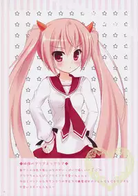 (COMIC1☆5) [Ame nochi Yuki (Ameto Yuki)] Gray wolf Syndrome (GOSICK)