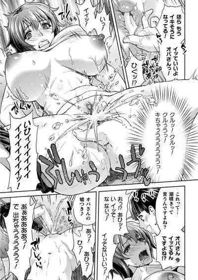 Mama wa Taimanin THE COMIC