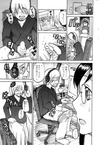 Comic ChoiS 2007-12 Vol.07