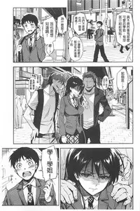 [ReDrop] Himepaco [Chinese]