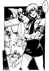 [Heisei Romanticism (Miwa Hitomi)] Nageki no Jeremiah (Hellsing)