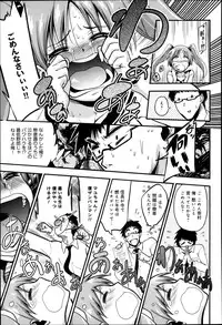 Comic Anthurium 007 2013-11