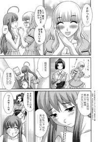 [Kawamori Misaki] Love Cross