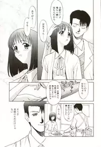 [Himura Eiji] H-BRAND