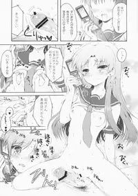 (C76) [Pandagaippiki. (Komi Zumiko)] DeepSkyblue (THE iDOLM@STER)