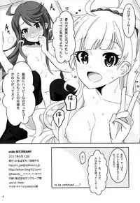 (C92) [Karuhazumi (Hazumi Yae)] order MY DREAM!! (THE IDOLM@STER MILLION LIVE!)