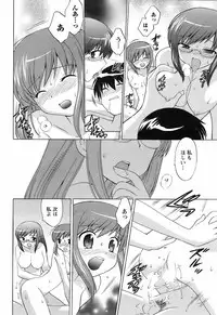 COMIC Men's Young 2008-03